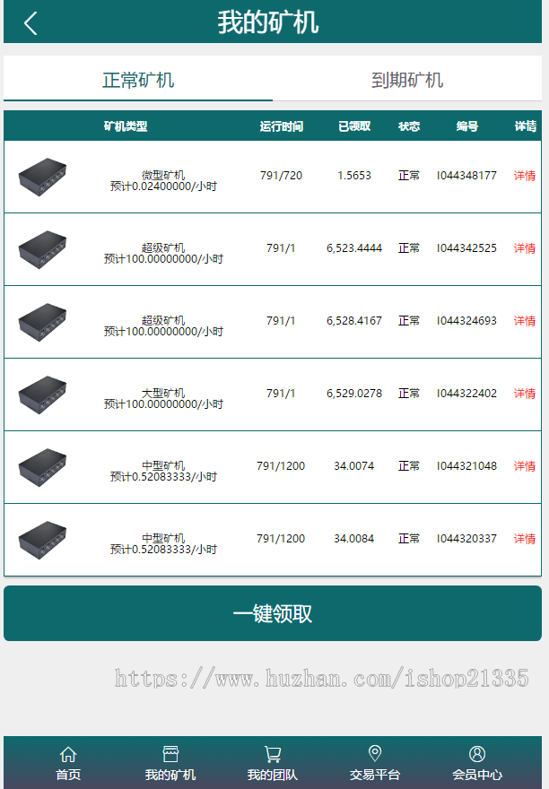 2019云升级版新增屏蔽省市,运营级云源码每天释放