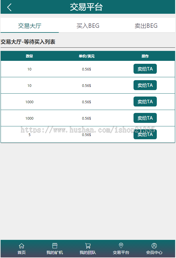 2019云升级版新增屏蔽省市,运营级云源码每天释放
