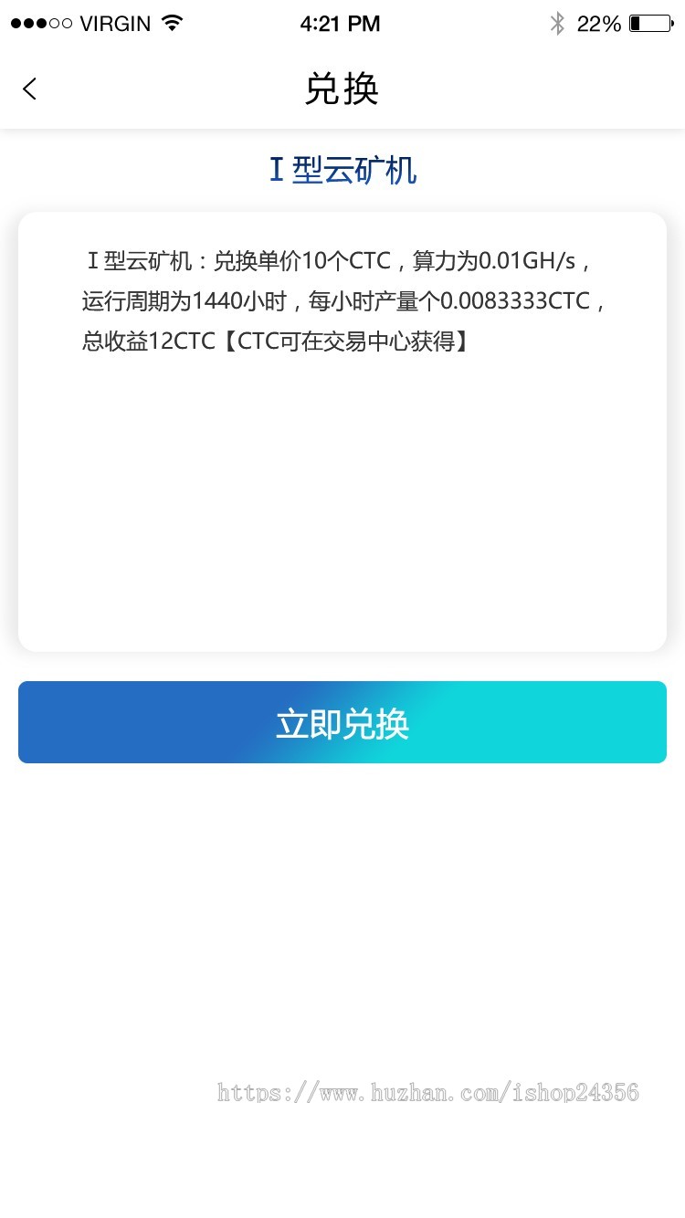 商城APP的系统开发源码