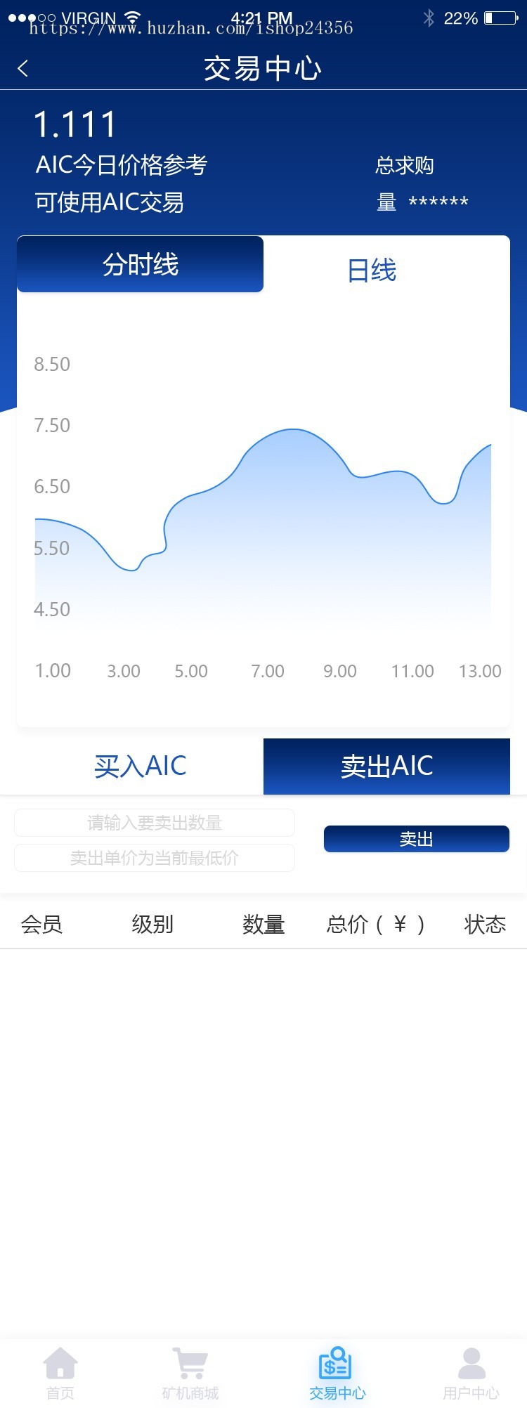 商城APP的系统开发源码