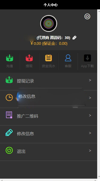 屛霸天下APP的系统开发源码