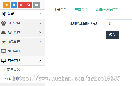 ukafu,个人免签,支付系统