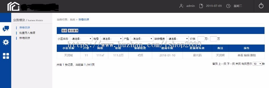 java web房源网站后台管理系统源码比较简单适合初学者(毕业设计用)