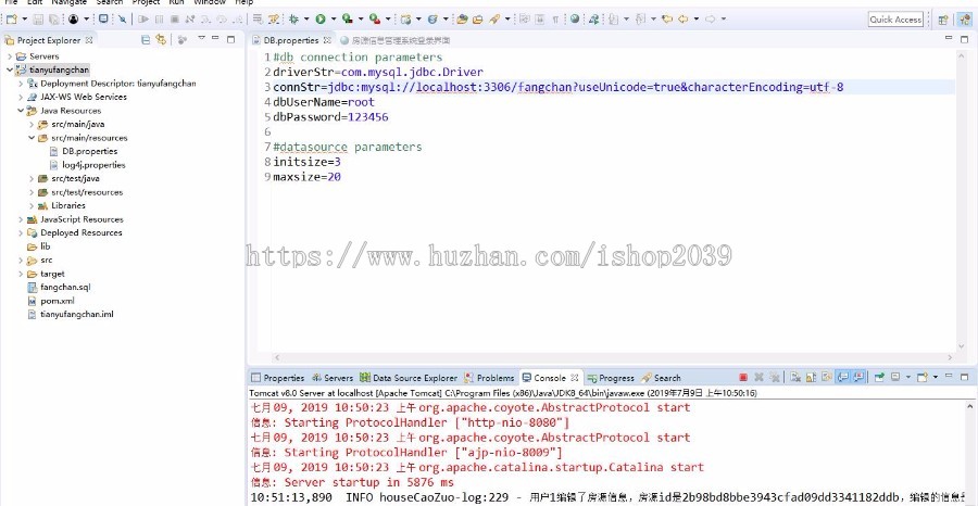 java web房源网站后台管理系统源码比较简单适合初学者(毕业设计用)