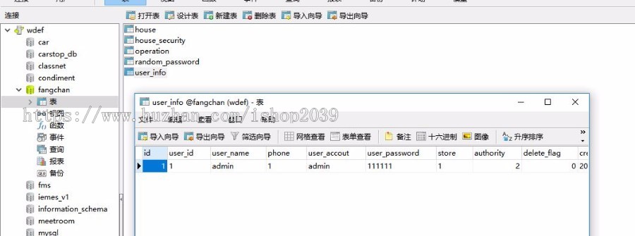 java web房源网站后台管理系统源码比较简单适合初学者(毕业设计用)