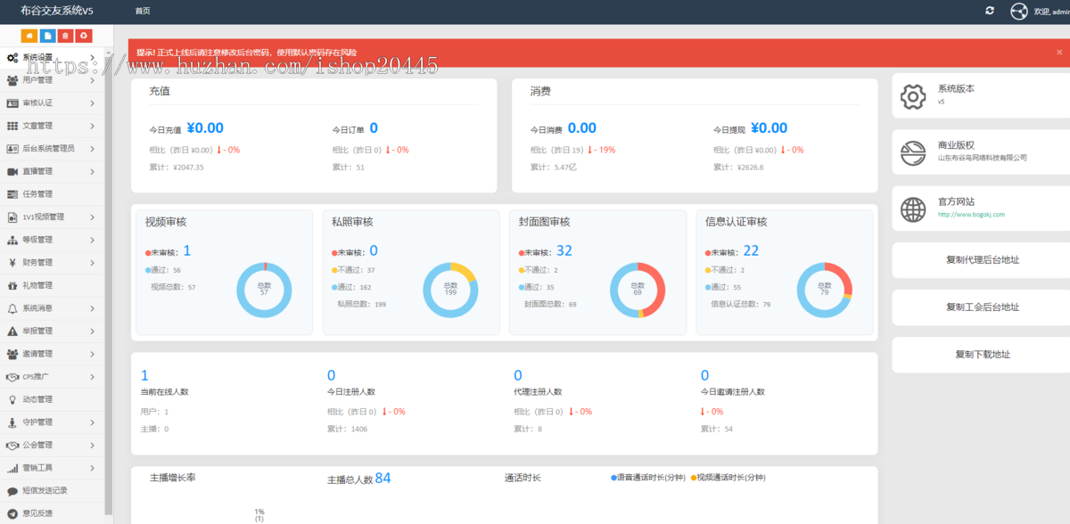 仿爱聊 心遇一对一直播交友源码手机一对一直播交友app一对一直播聊天源码