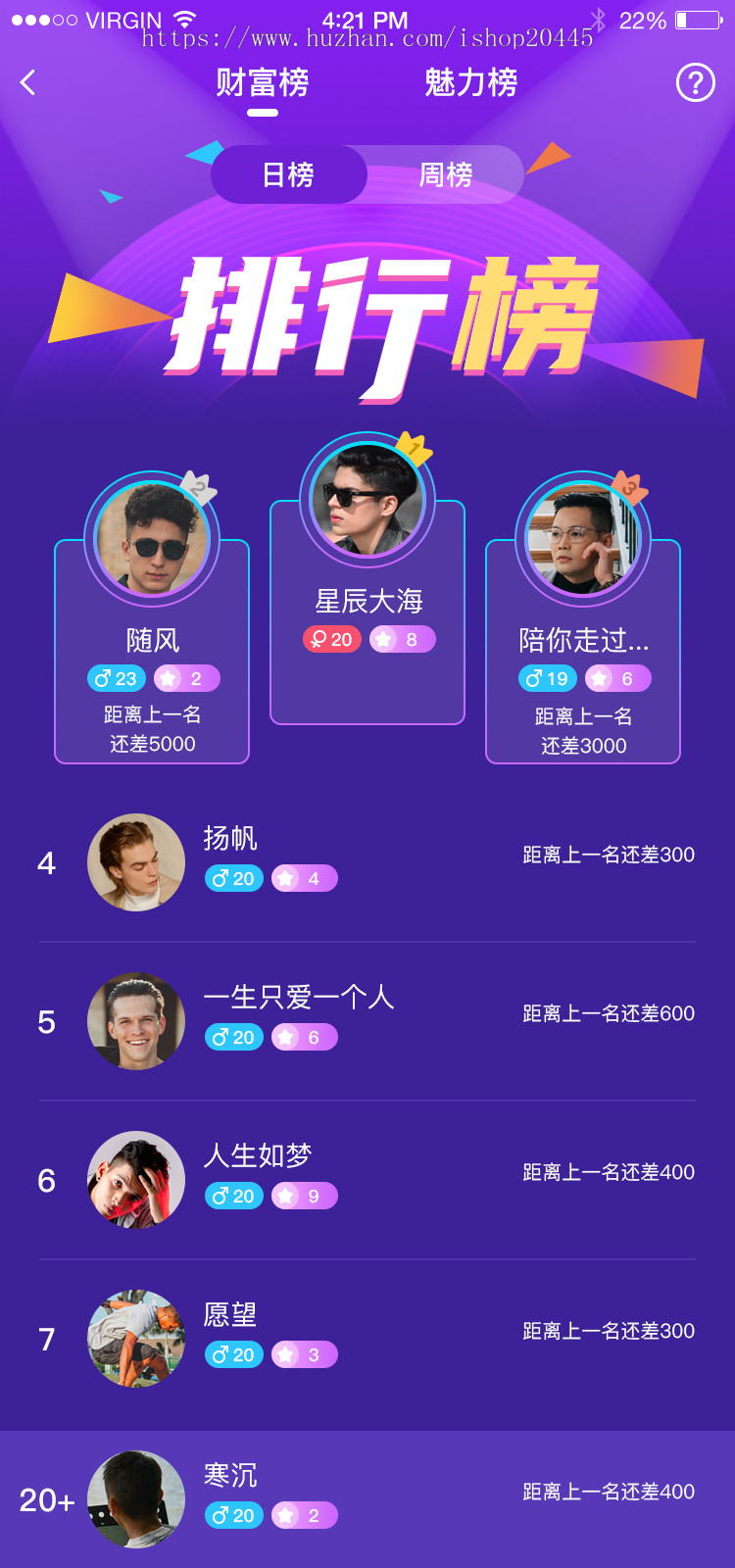 仿爱聊 心遇一对一直播交友源码手机一对一直播交友app一对一直播聊天源码