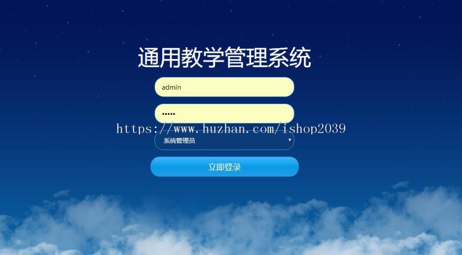 java简单教师管理教学管理系统源码(毕业设计用)