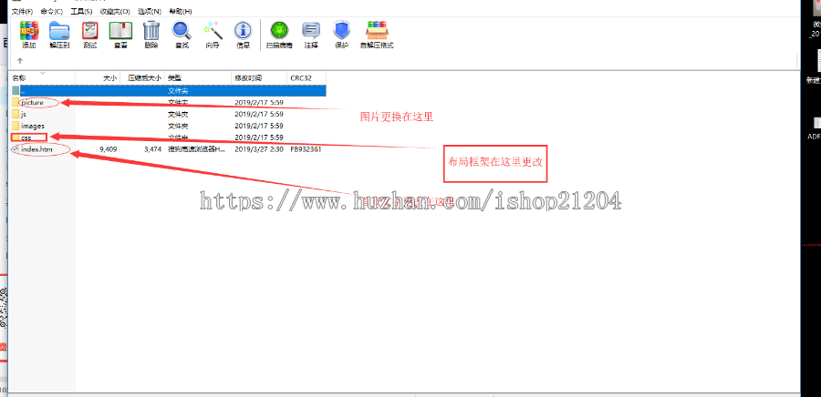 APP下载页模板引导导航