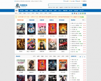 马克斯CMS4.0原创电影模板-自动采集-简洁蓝色模板-带手机wap模板-特色功能一应俱全