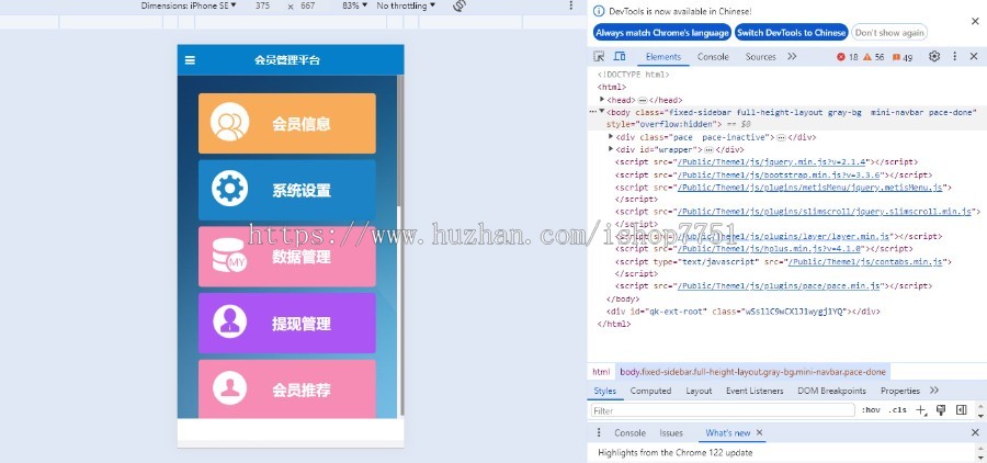 双轨量碰层碰无直推团队直销系统直销系统源码带商品消费模式自适应WAP双版本