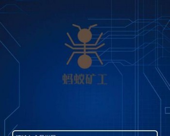 新版区块链蚂蚁大未来源码 点对点交易 带曲线图+安装教程