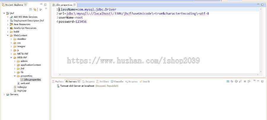 java实现财富投资管理系统源码SSH框架