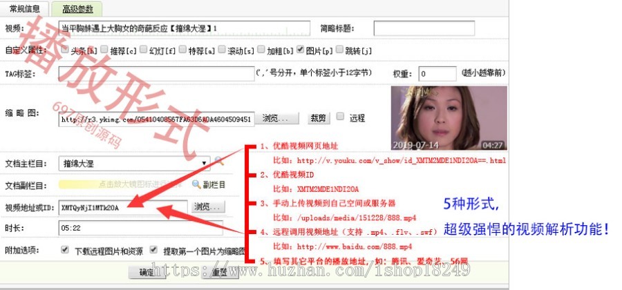 短视频搞笑图片笑话段子_多版本新款源码_自动采集送手机版包安装和升级