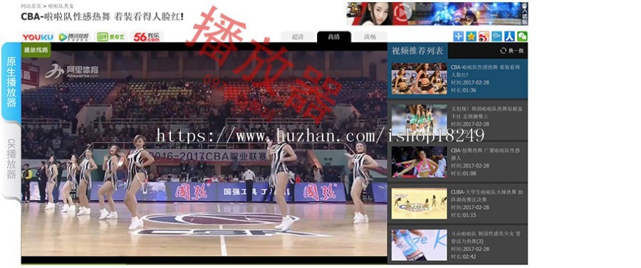 短视频搞笑图片笑话段子_多版本新款源码_自动采集送手机版包安装和升级