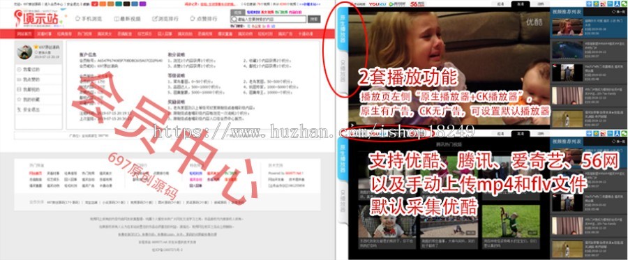 短视频搞笑图片笑话段子_多版本新款源码_自动采集送手机版包安装和升级