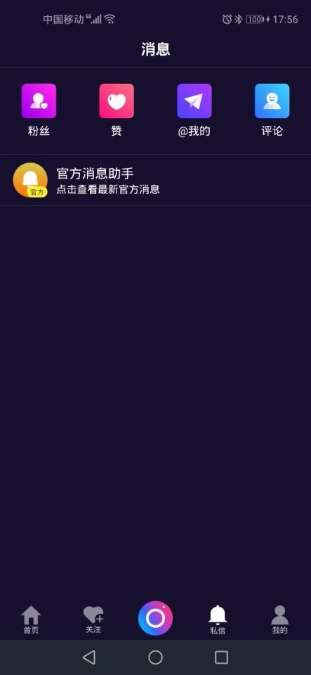 山东布谷新款短视频源码仿抖音短视频APP源码短视频平台源码短视频源码搭建