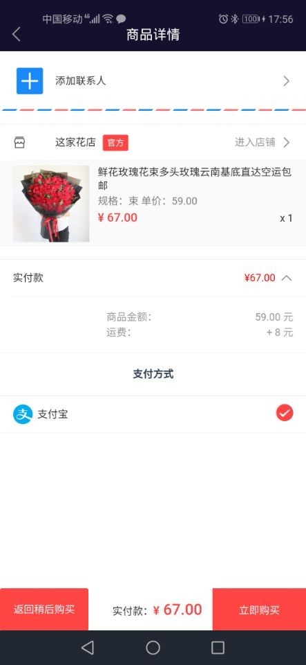 山东布谷新款短视频源码仿抖音短视频APP源码短视频平台源码短视频源码搭建