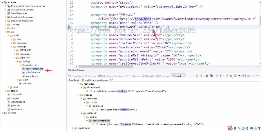 java开发在线考试系统源码(SSM)通过maven搭建