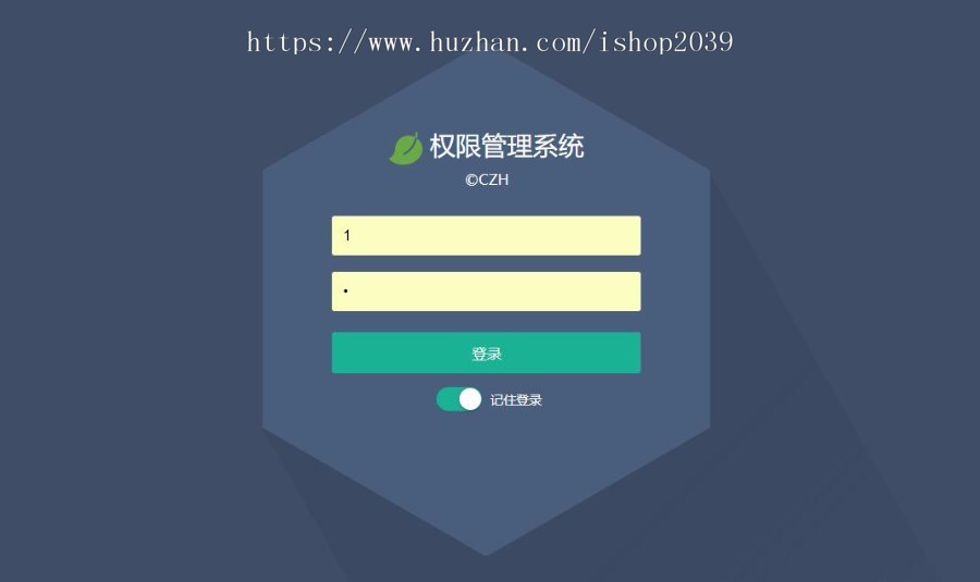 java后台权限管理系统源码springboot+mvc+mybatis(通用mapper)+druid+jsp+bootstrap