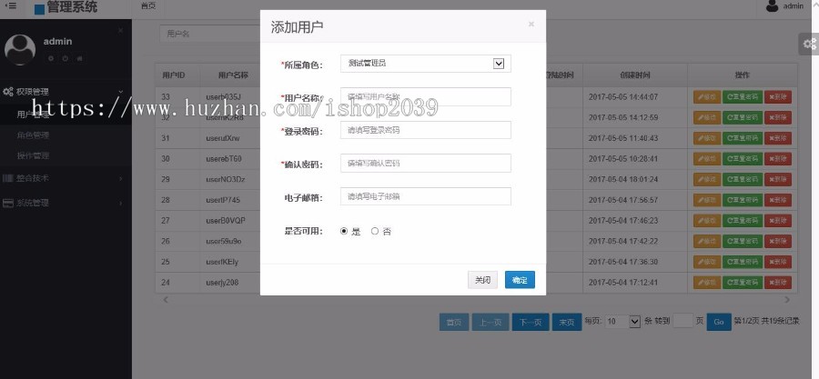 java后台权限管理系统源码springboot+mvc+mybatis(通用mapper)+druid+jsp+bootstrap