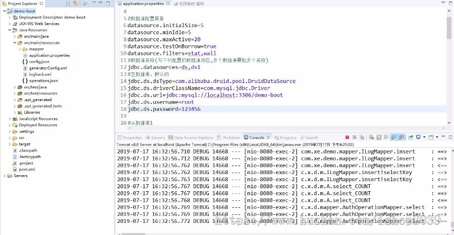 java后台权限管理系统源码springboot+mvc+mybatis(通用mapper)+druid+jsp+bootstrap