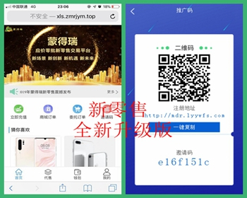 TP框架全新升级版新零售系统/商家吸粉交易平台/全站开源/可封APP