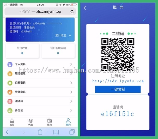 TP框架全新升级版新零售系统/商家吸粉交易平台/全站开源/可封APP