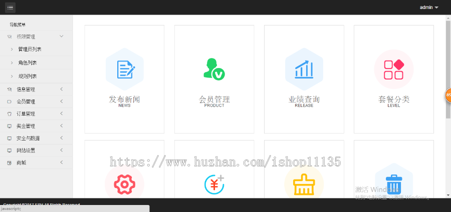 TP框架全新升级版新零售系统/商家吸粉交易平台/全站开源/可封APP
