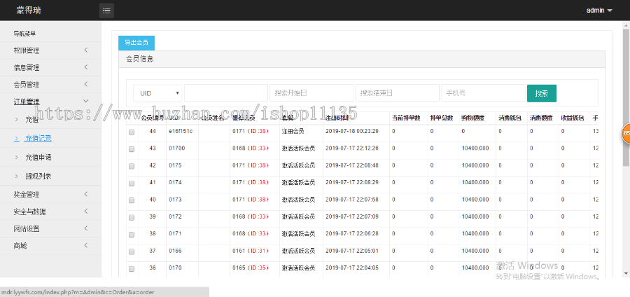TP框架全新升级版新零售系统/商家吸粉交易平台/全站开源/可封APP