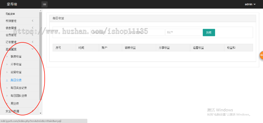 TP框架全新升级版新零售系统/商家吸粉交易平台/全站开源/可封APP