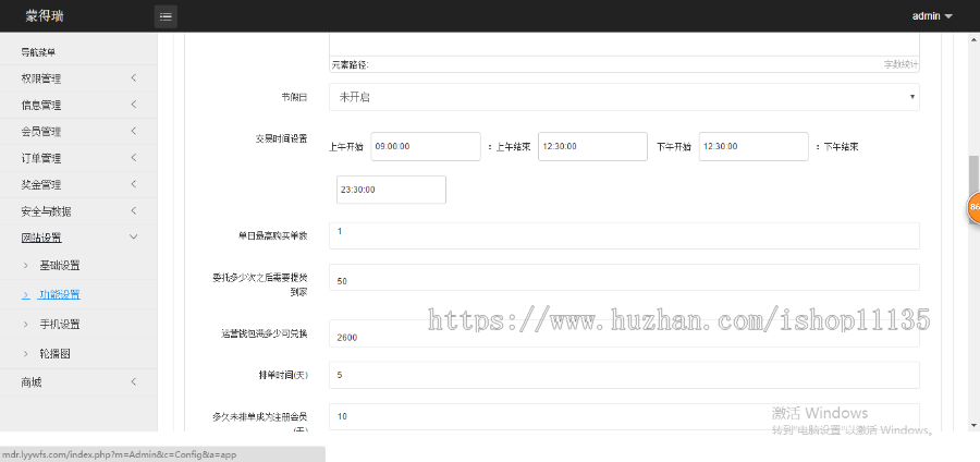 TP框架全新升级版新零售系统/商家吸粉交易平台/全站开源/可封APP