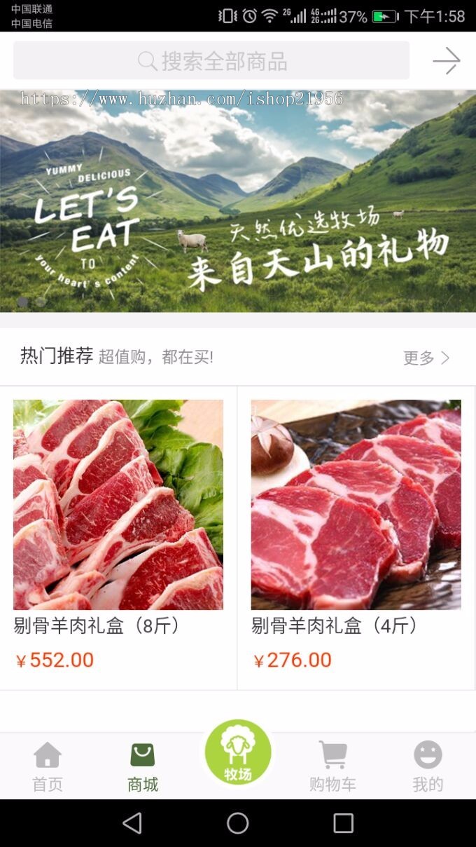 【正品 源码全开源】养牛/养羊啦 /农牧宝/农场/牧场/养殖种植/视频监控直播APP系统源码