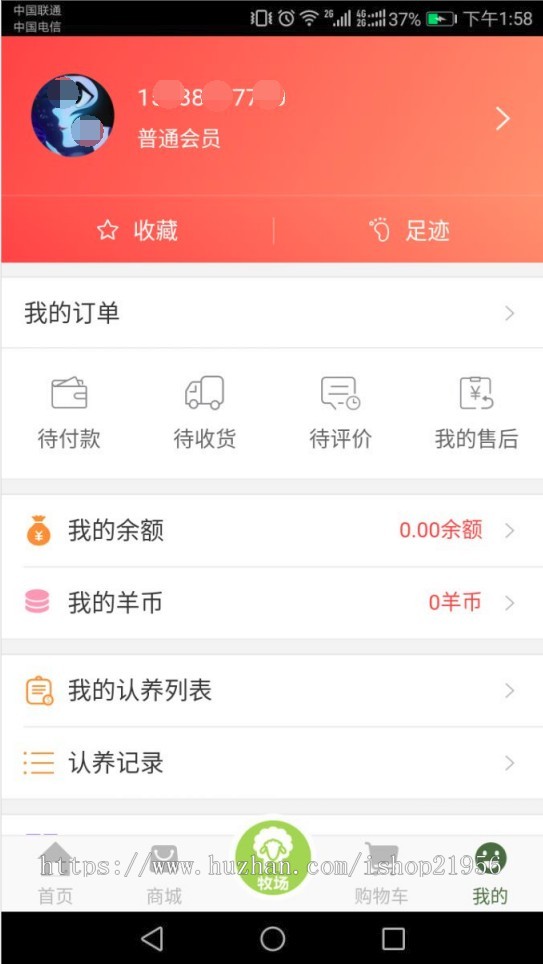 【正品 源码全开源】养牛/养羊啦 /农牧宝/农场/牧场/养殖种植/视频监控直播APP系统源码