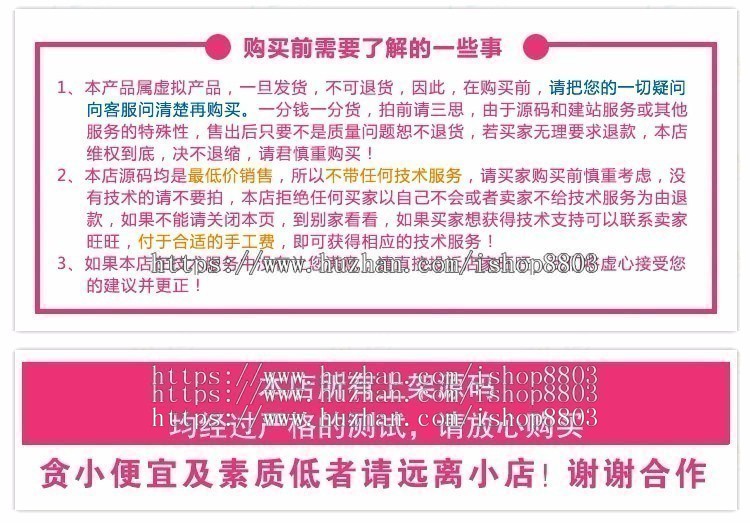 discuz插件 百度推送SEO18.190716 2019.7.16更新