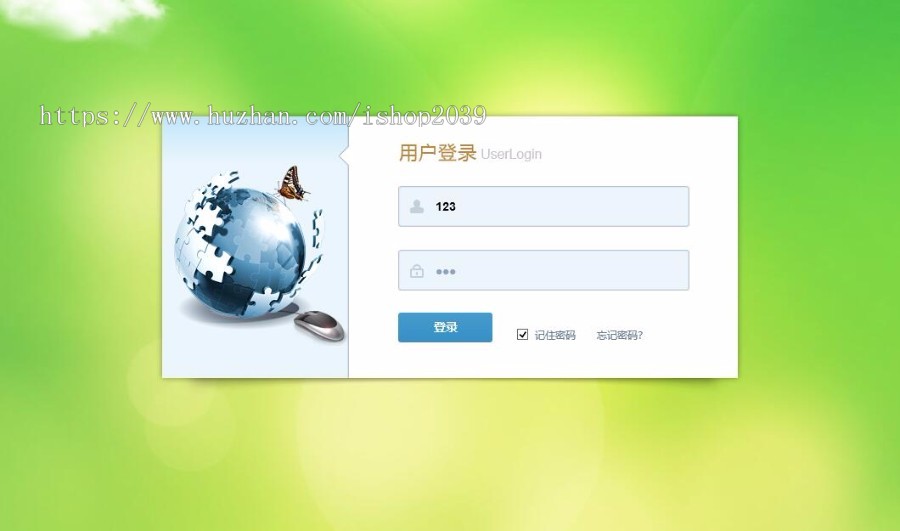 java失物招领项目源码包括前台页面和后台s2sh开发maven项目