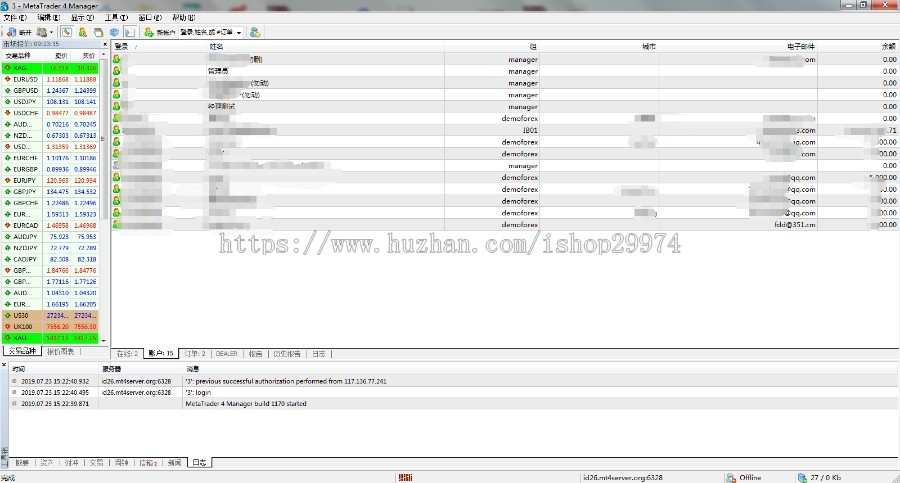 MT4 系统源代码整套超低价出售