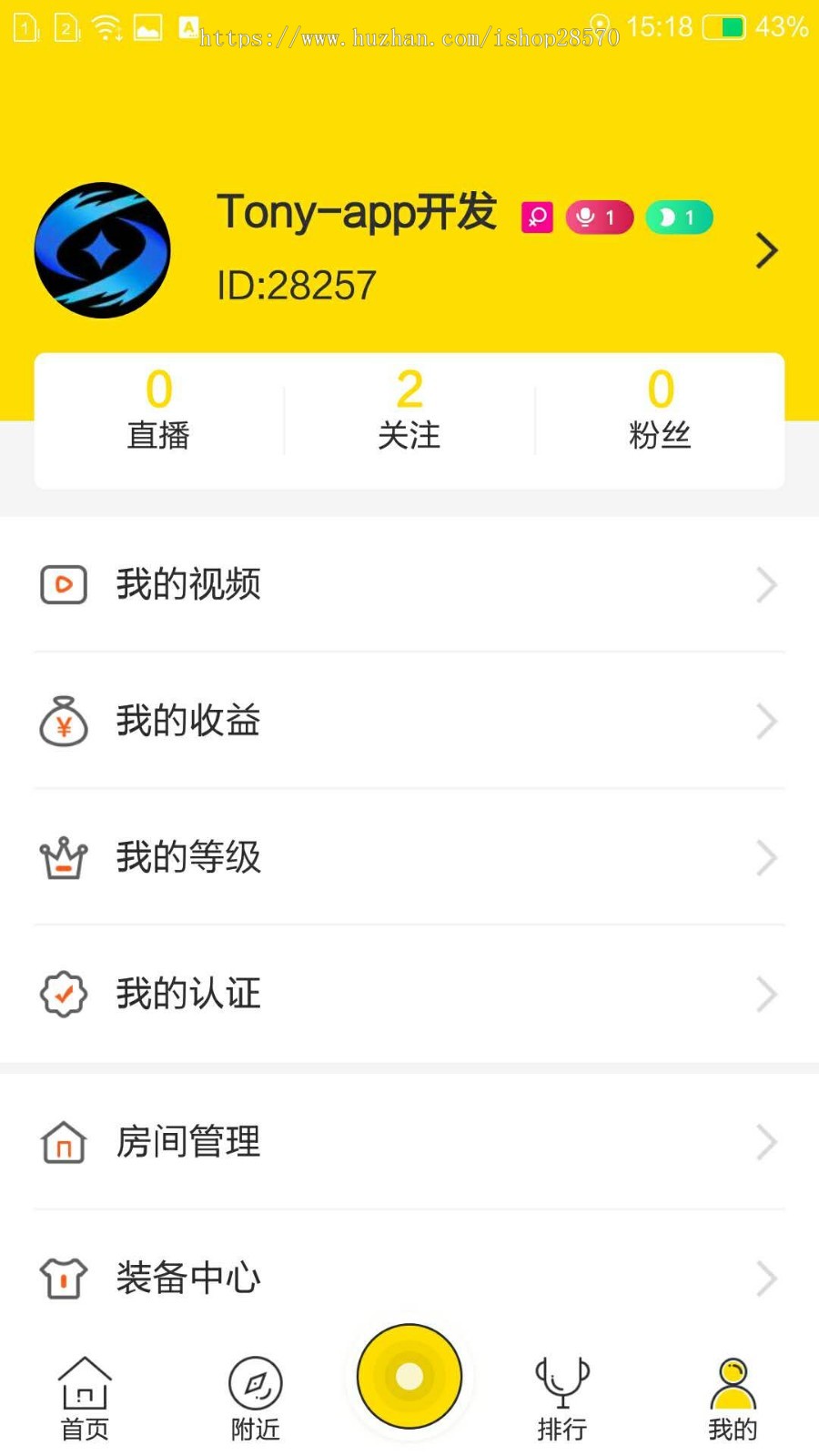 一对一视频,一对一直播平台源码