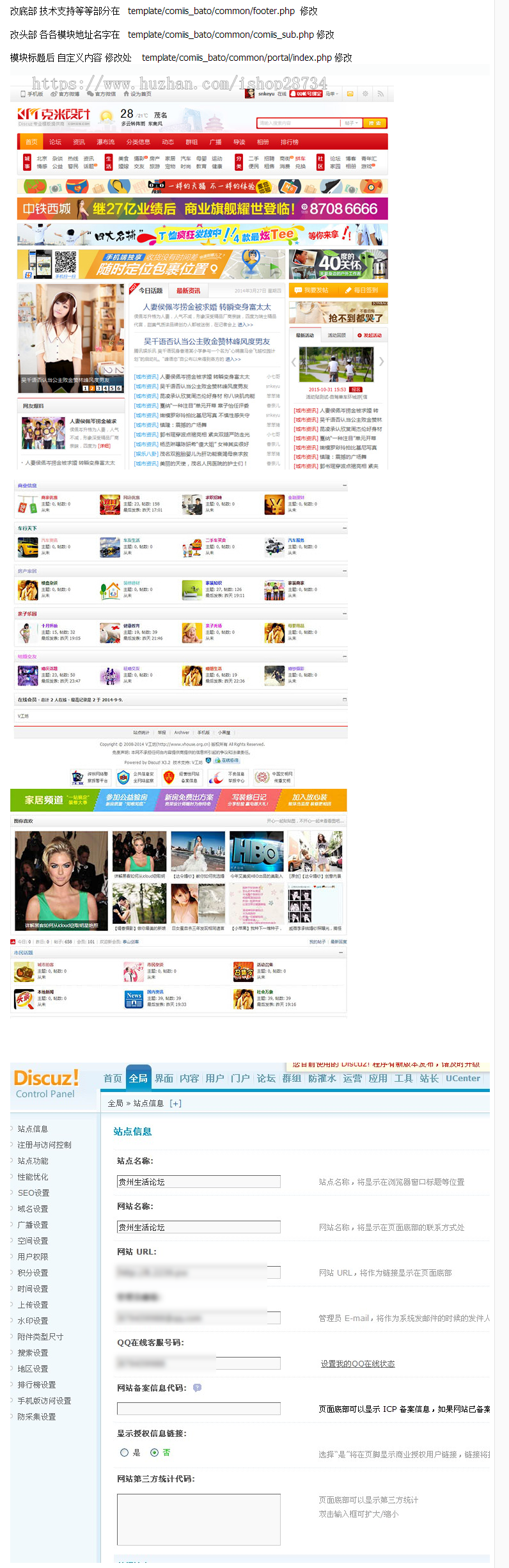 新版discuz3.2dz论坛门户源码 带采集 手机版 整站源码