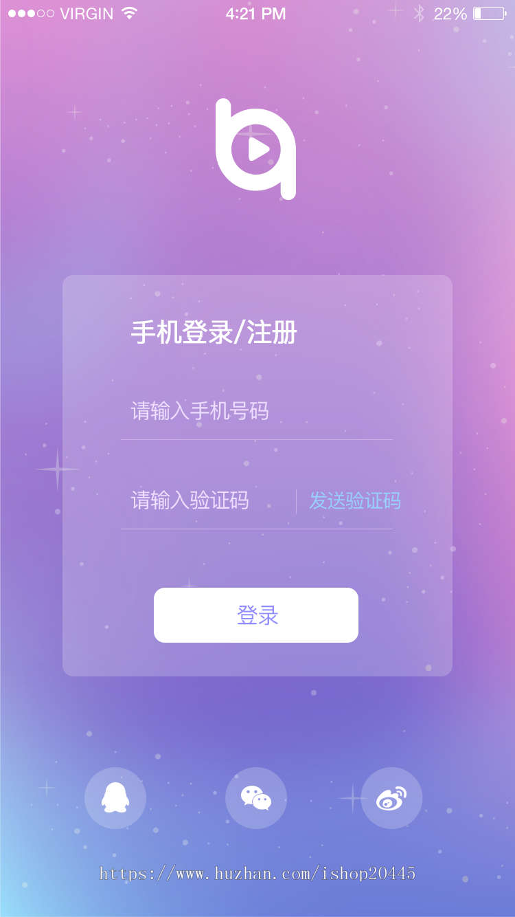 山东布谷仿比心一对一语音直播源码语音直播系统开发视频语音社交app一对一直播软件