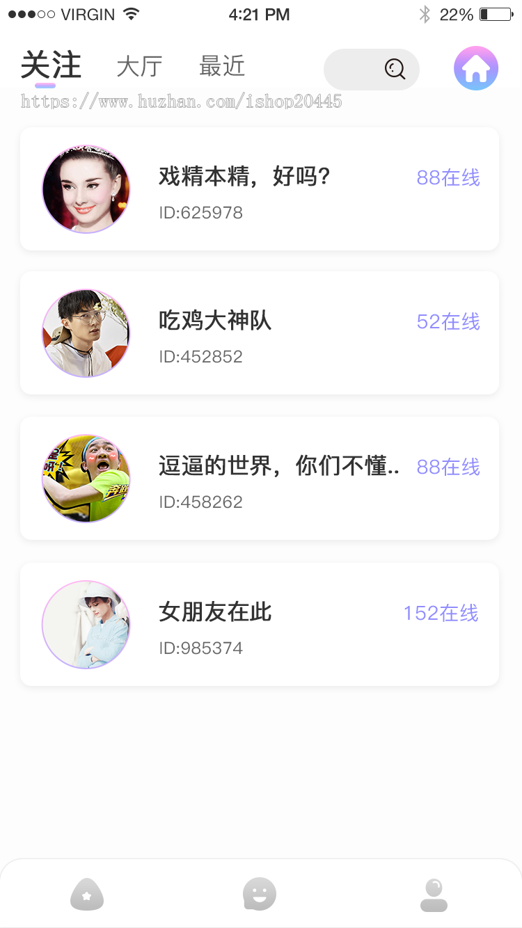 山东布谷仿比心一对一语音直播源码语音直播系统开发视频语音社交app一对一直播软件
