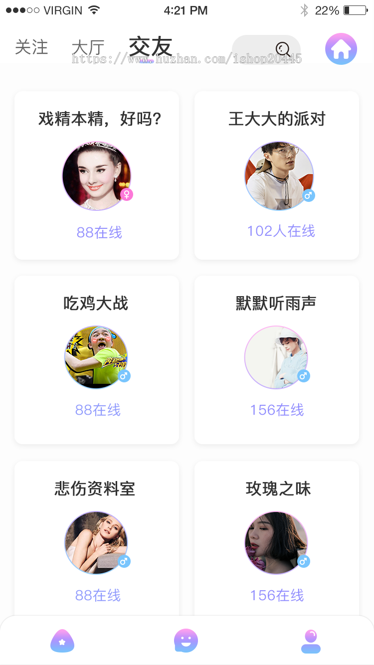 山东布谷仿比心一对一语音直播源码语音直播系统开发视频语音社交app一对一直播软件