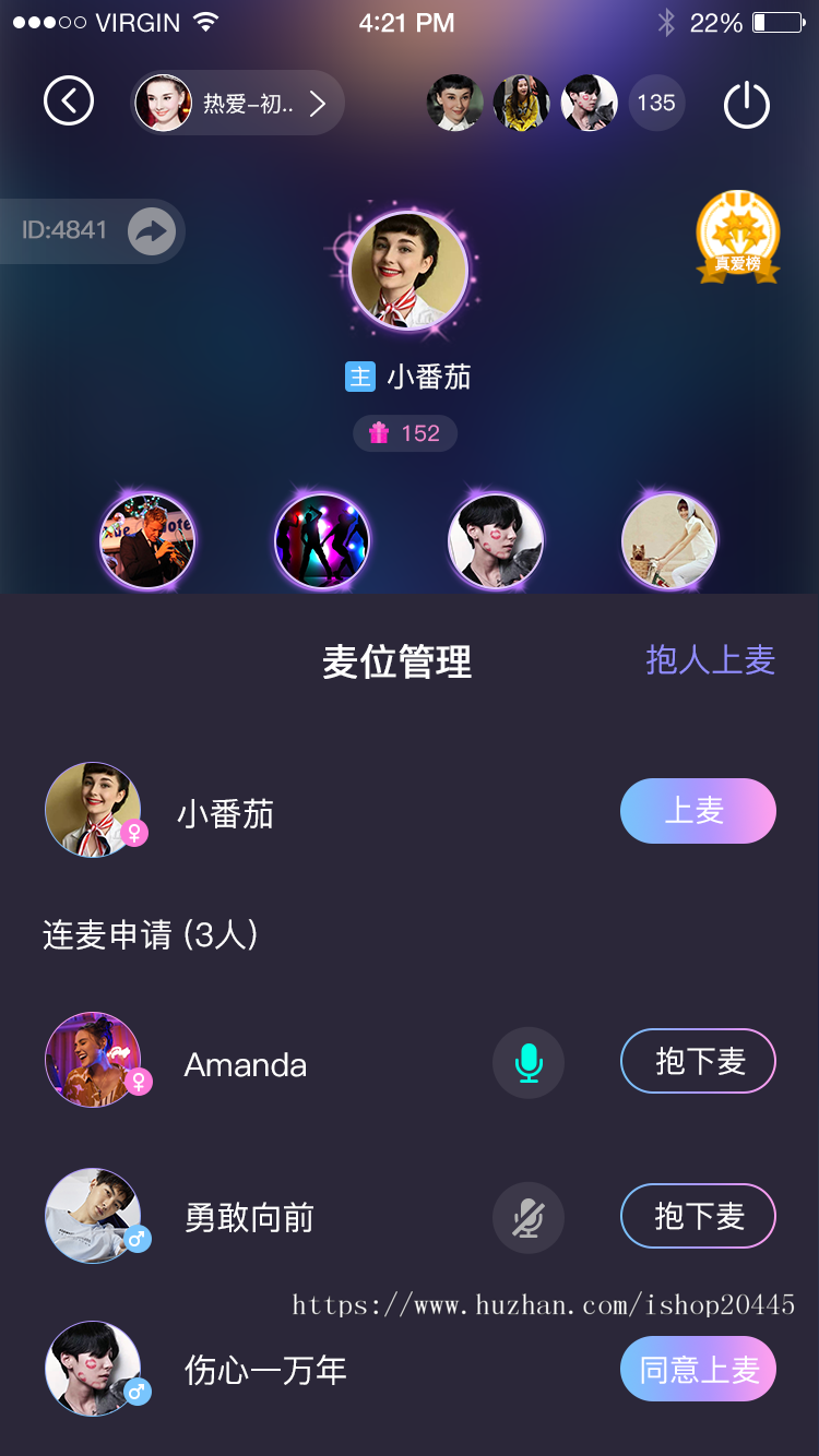 山东布谷仿比心一对一语音直播源码语音直播系统开发视频语音社交app一对一直播软件