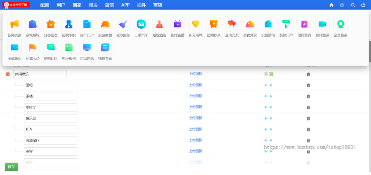 升级版 地方门户信息系统全套完整版源码+H5+原生APP+小程序源码 五端合一