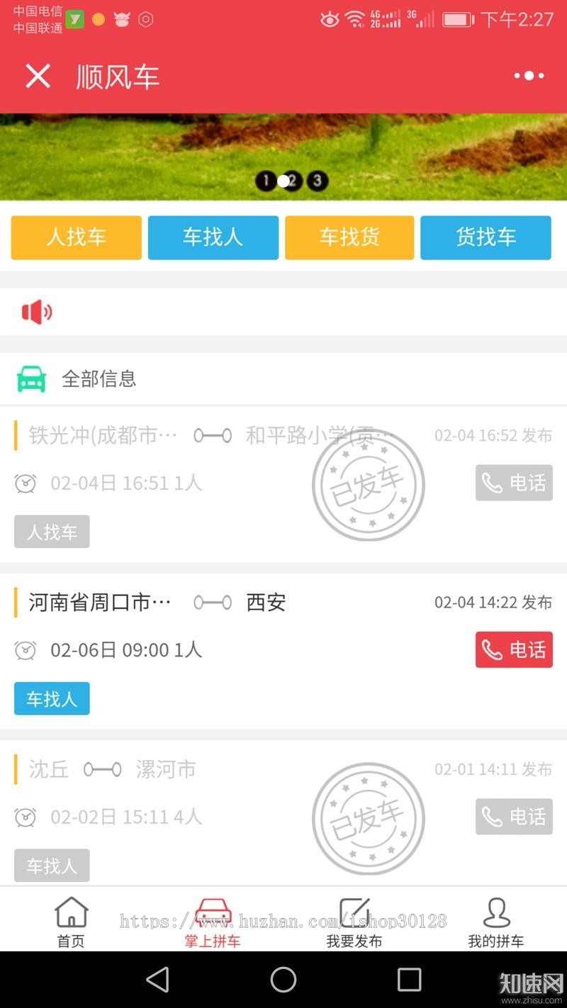 仿58同城小程序仿58微信分类信息平台同城小程序源码