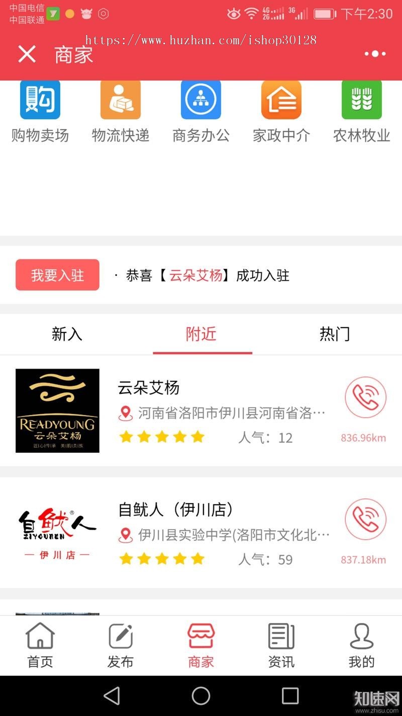 仿58同城小程序仿58微信分类信息平台同城小程序源码