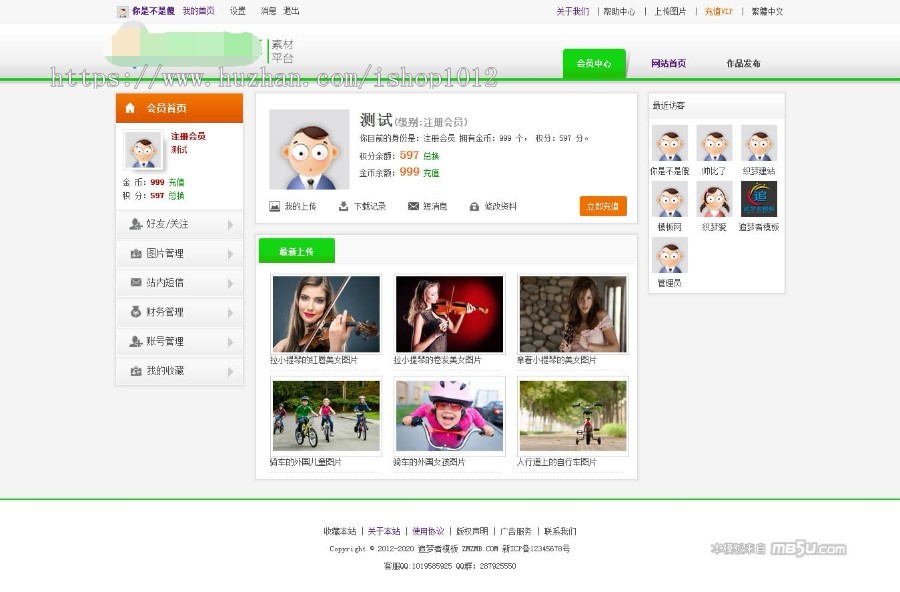 仿集图网模板图片素材类下载站织梦模板(带会员中心带筛选)