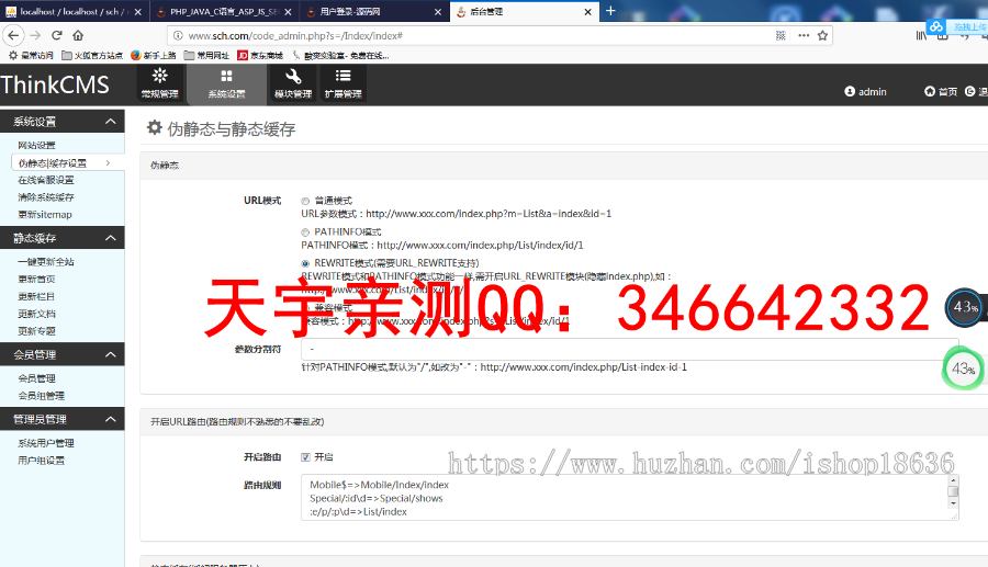 【亲测可用】仿素材火源码站_资源下载站