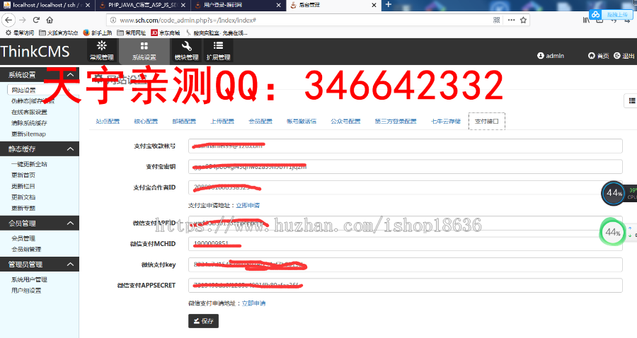 【亲测可用】仿素材火源码站_资源下载站