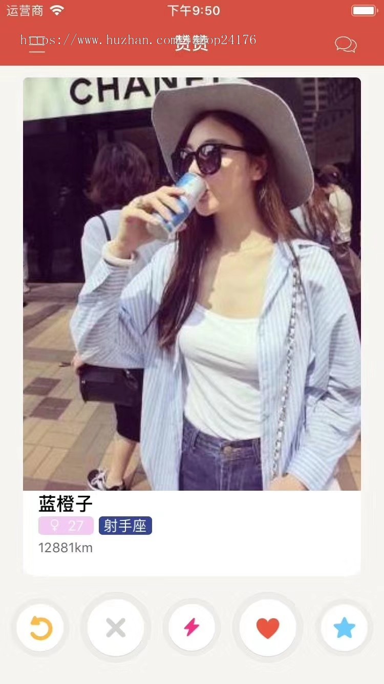 纯原生双端，仿探探，仿陌陌，聊天app，左右滑动，一对一相亲交友约会社交婚恋App